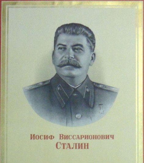 Detail of 1951 poster of Stalin by B.V. Vorontsov