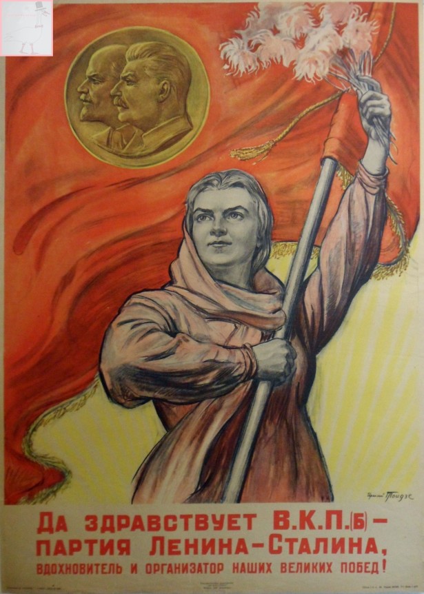 1946 poster of Stalin, Lenin and the Rodina by Iraklii Toidze